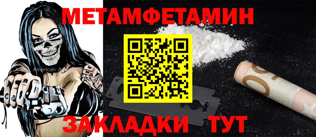Amphetamine Premium  Вход с VPN  АМФ  Котлас 
