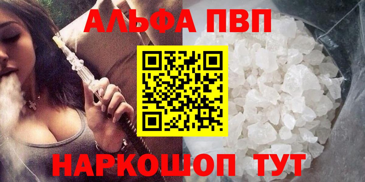 Alfa_PVP СК КРИС Котлас