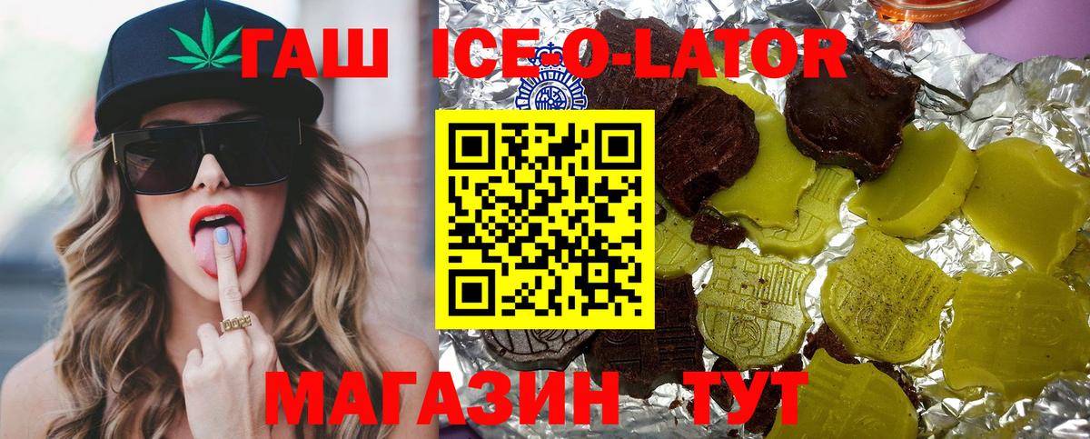 Гашиш убойный  ГАШИШ гарик  Котлас  дарнет шоп  Вход с VPN 