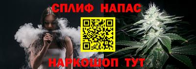 скорость Бузулук