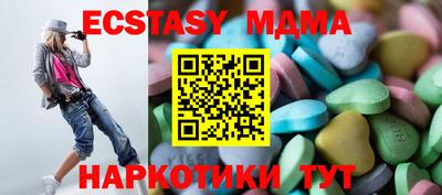 меф VHQ Владикавказ