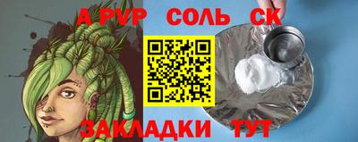 скорость Бузулук