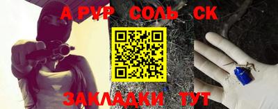 скорость Бузулук