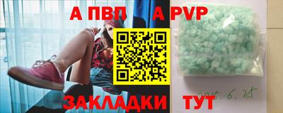 гидропоника Будённовск