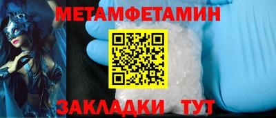 скорость Бузулук