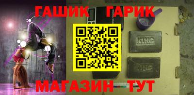 скорость Бузулук