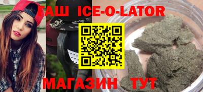 тгк Бугуруслан