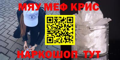 скорость Бузулук