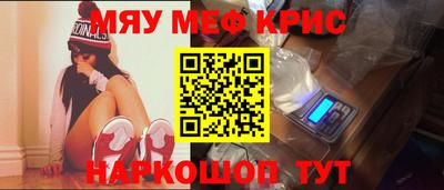 скорость Бузулук