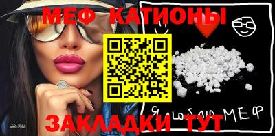 тгк Бугуруслан