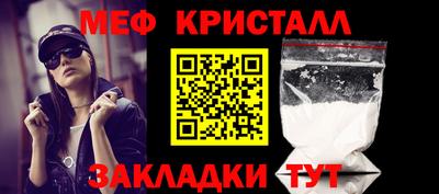 скорость Бузулук