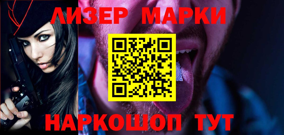 Котлас  Лсд 25 экстази ecstasy  Вход с VPN  LSD-25 экстази  Лсд 25 экстази ecstasy 