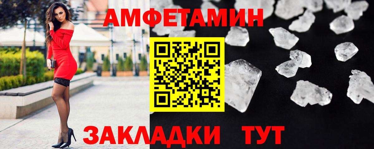 Метамфетамин витя  Вход с VPN  МЕТАМФЕТАМИН  Котлас 