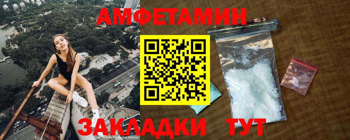Метамфетамин винт Котлас