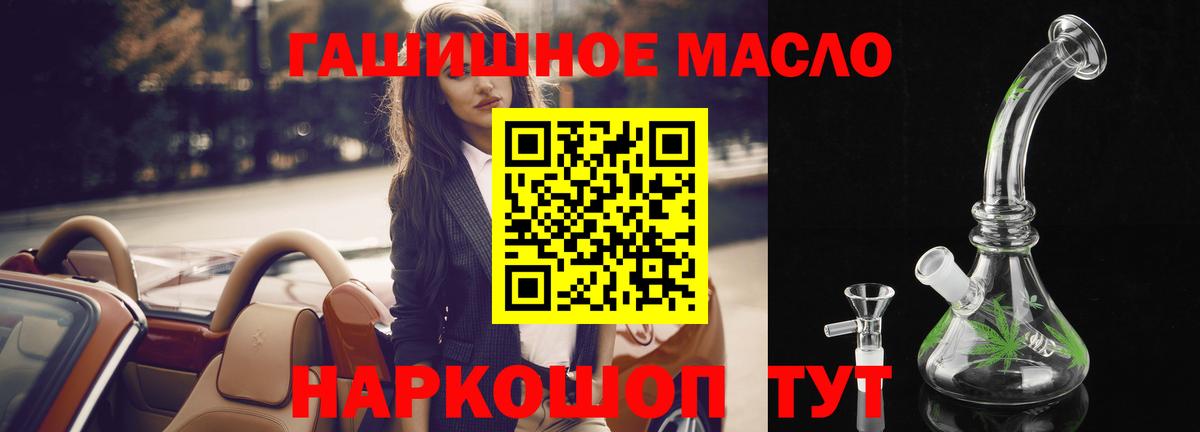 Котлас  Дистиллят ТГК жижа  Вход с VPN 
