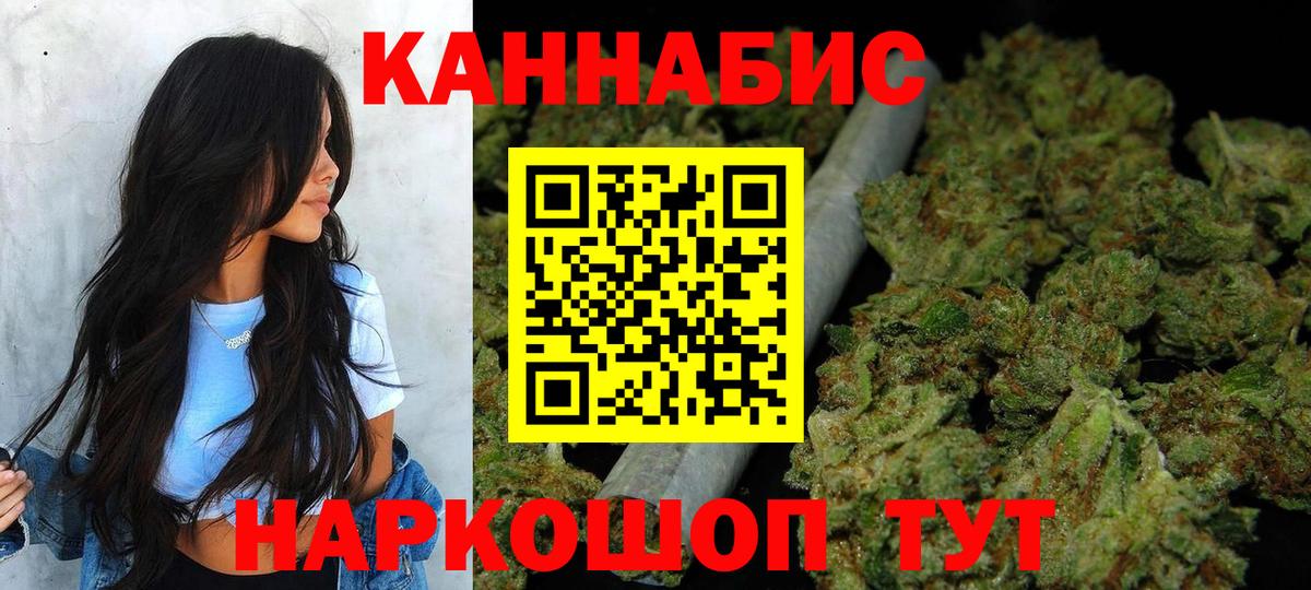 Котлас  Марихуана семена  Вход с VPN  Бошки марихуана конопля  Каннабис AK-47 